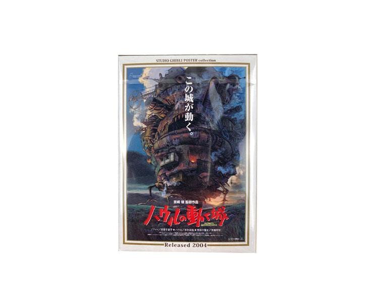 Ghibli Puzzle: Howl's Moving Castle (150 Pcs)