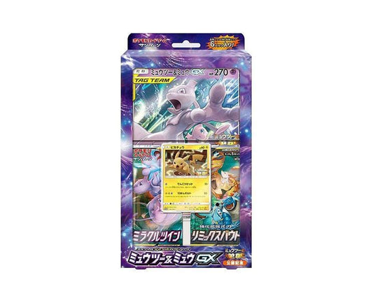 Pokemon Cards: 'Mewtwo Strikes Back Evolution' Commemoration Pack