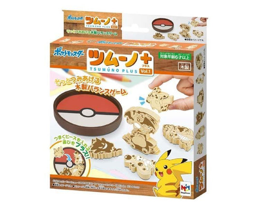 Pokemon Balance Game (Pikachu)