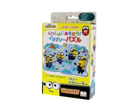 Minions 40 Piece Puzzle