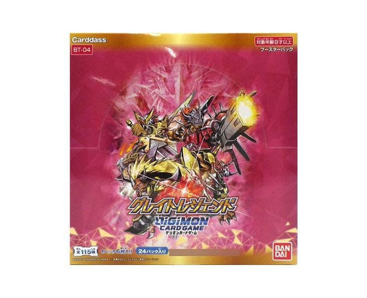 Digimon Cards Booster Box: Great Legend