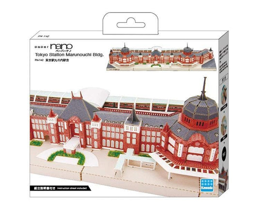 Paper Nano: Tokyo Station